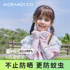 【森哥优选】Morandi Co 儿童冰袖 防蚊防晒 男女婴幼儿童mikko卡通防紫外线 商品缩略图0
