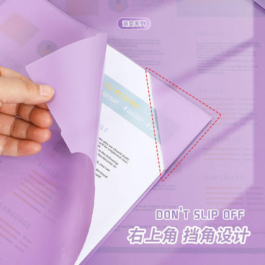 A4渐变单页文件夹试卷收纳袋透明插页L型防水单片夹a4收纳文件夹 商品图2