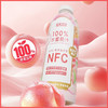 成央记蜜桃汁NFC100% 商品缩略图1