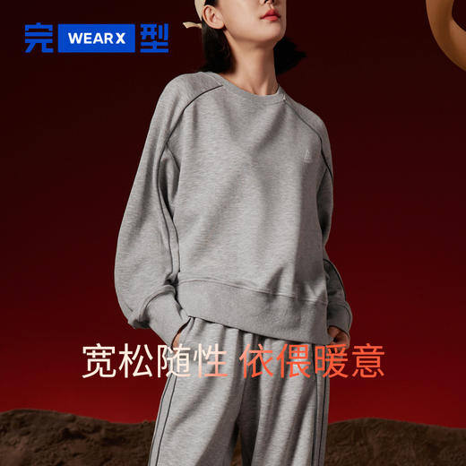 完型-21A撞色条卫衣 商品图0