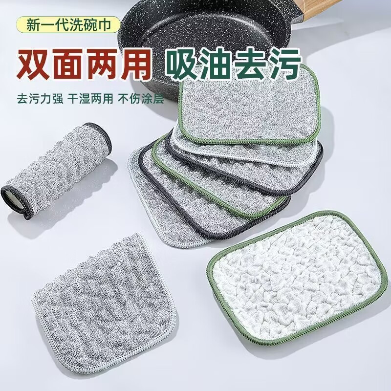 双面银丝洗碗布 泡泡抹布百洁布厨房用品专用银丝棉纱洗碗巾双层加厚不易沾油刷碗