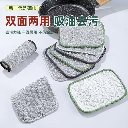 双面银丝洗碗布 泡泡抹布百洁布厨房用品专用银丝棉纱洗碗巾双层加厚不易沾油刷碗 商品图0