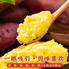 【正宗海南桥头地瓜 中果】约3斤左右/份（中果） 商品缩略图5