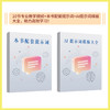 通义实战精粹 AI人工智能通义千问deepseek ai写作提问教程书籍 商品缩略图4