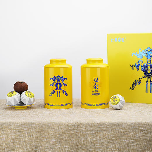 【礼藏天韵 福泽岁长】云鼎皇罐 双余·二黄柑布朗普洱生茶 2小罐 共300g 礼盒装（核心产区） 商品图7