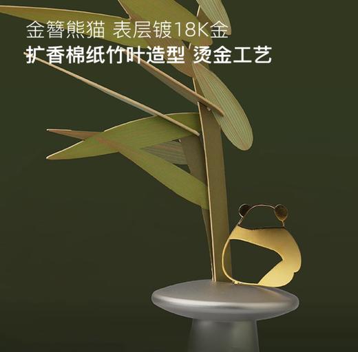 竹影入梦香氛礼盒 商品图1