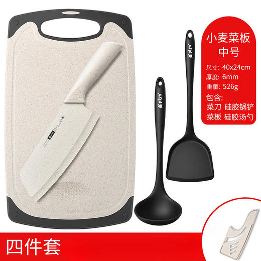【一套好刀，轻松下厨】厨房刀具套装 菜板菜刀二合一组合 宝宝辅食菜刀套装-QA 商品图10