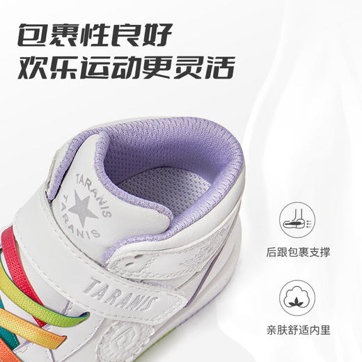 泰兰尼斯秋季小童段七彩涂鸦运动板鞋 T02X3C3446 商品图1