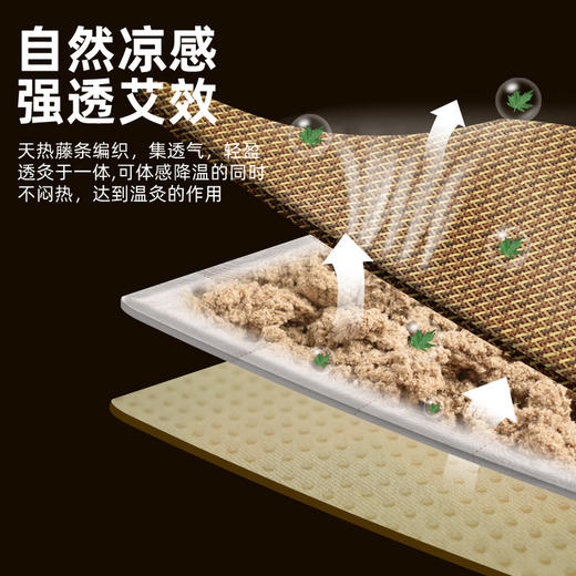 【买1送1，4色可选】夏季凉席艾绒坐垫 艾灸凉席两用款 深层渗透 自然凉感 足量艾绒填充 边坐边养护 藤席和艾绒可拆卸 拉链设计 40*40cm适合多数座椅 商品图1