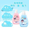 伢牙乐益生菌＋益生元儿童牙膏(3-12岁)140g/支 商品缩略图6