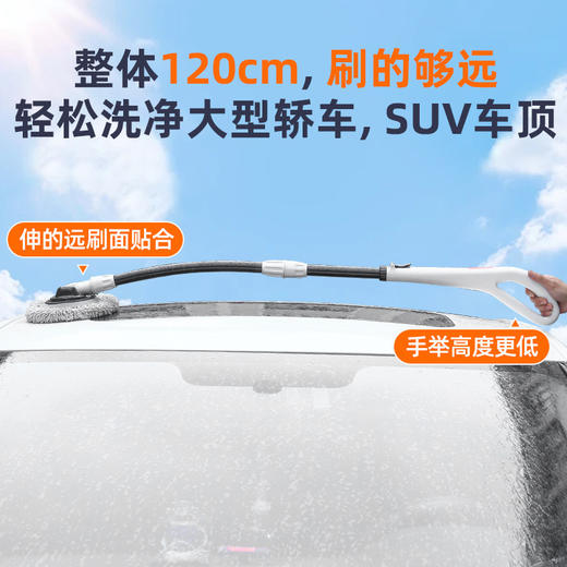 「赠替换擦头！弯杆大手柄」汽车清洁工具用品洗车专用拖把省力可伸缩拆卸刷车刷子 商品图2