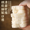 【中式食养❗️古法手工茯苓糕】无添蔗糖，甄选添加大米+茯苓+糯米，营养丰富传统福州软糯哦糕特产糕点原味米糕健康代餐食品rui 商品缩略图1