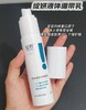 绽妍修护乳50g 商品缩略图0