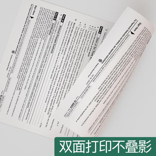 「5包一箱装，单包500张」明闻a4打印纸复印纸70g单包500张一包办公用品a4打印纸 商品图1