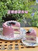 蓝莓香草布甸蛋糕 商品缩略图0