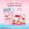 砖区AREAX三丽鸥正版hellokitty凯蒂猫酷洛米大耳狗box积木玩具节日礼物女生 商品缩略图8