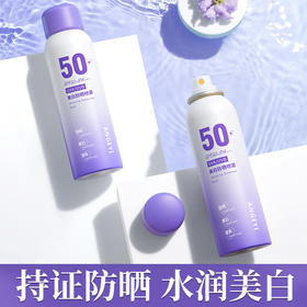 防紫外线防晒喷雾美白防晒喷雾全身通用清爽不油腻保湿隔100ml