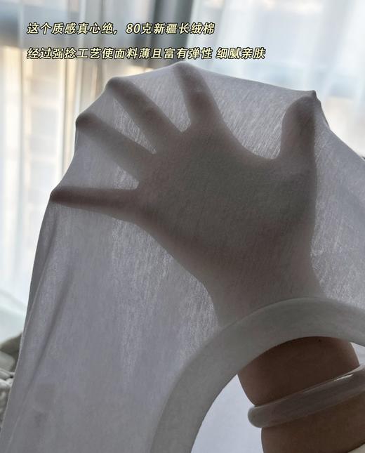 the r*w同款100%长绒棉短袖T恤 商品图6