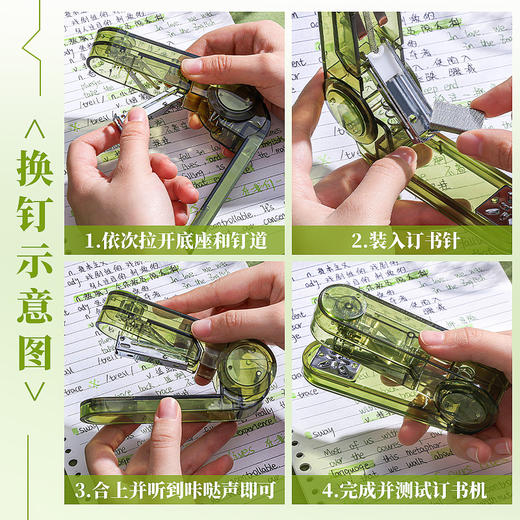 旋转订书机学生专用办公迷你订书器便携家用省力订书机 商品图3