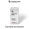CR CIAO BELLA经典意式拼配咖啡豆200g 商品缩略图0