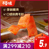 【满299减210】百草味弹脆魔芋素毛肚（红油火锅味） 120g严选魔芋粉 过瘾又轻腹 商品缩略图0