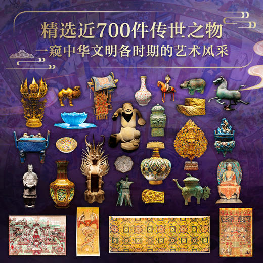 中国博物馆全书第三辑（全10册） 收官之作 | 共三辑 套装可选 商品图5