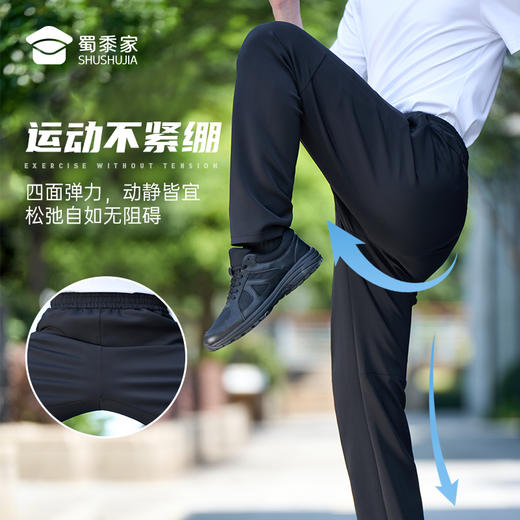 【空气层运动套装】透气高弹运动训练套装 户外健身卫衣/长裤/外套XZ402 商品图2