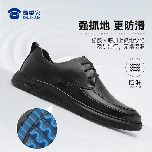 【防滑软底勤务通勤鞋】商务通勤牛皮鞋 透气休闲皮鞋XT403 商品图4