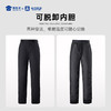 【两穿恒温羽绒裤】可脱卸内胆通勤西裤加绒保暖直筒长裤KT403 商品缩略图2