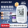 优选丨掌护W33血糖仪+试纸家用测血糖便捷迅速 商品缩略图0