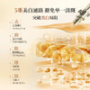 【品牌直发 赠同款小样7ml*5】安科丽光透曜白精华液40ml 商品缩略图2