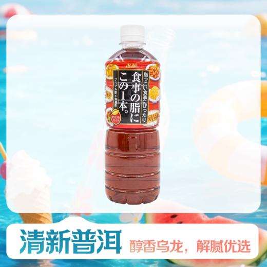 朝日普洱乌龙茶饮料600ml 商品图0