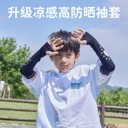 【森哥优选】Morandi Co 儿童冰袖 防蚊防晒 男女婴幼儿童mikko卡通防紫外线 商品图1