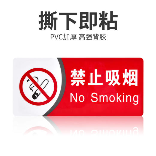 工厂安全标识灭火器放置点消火栓严禁烟火禁止吸烟提示配电箱贴纸 商品图3