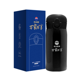 茅台保温杯黑色一只装