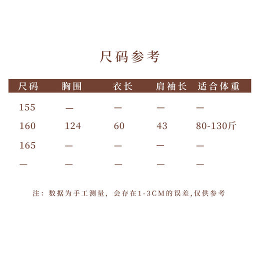 【抖音专属】青山隐隐·新中式上衣(25710397b-粉绿) 商品图5