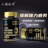 专属【古法配方 浓缩精华】小满秘书美林康牌西洋参熟地黄枸杞软胶囊 蓝帽认证 多重原料  缓解体力疲劳  优选西洋参枸杞子熟地黄  60粒/瓶 商品缩略图2