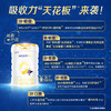 【4厅装】悦白800g羊奶粉佳贝艾特奶粉 商品缩略图5