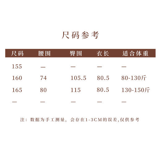 【抖音专属】紫凝·半裙（22706333-轻紫） 商品图5