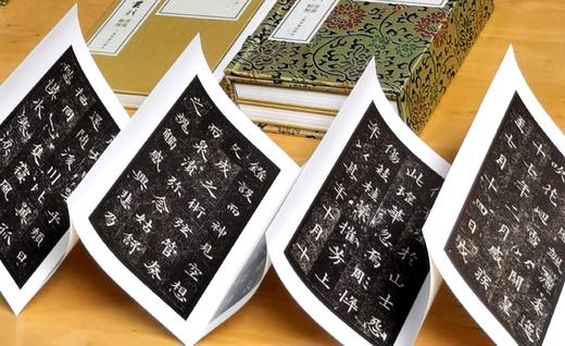 《朵云琳琅丛刊.巾箱帖馆》，小32开，函套装，共9函，布面册页，上海书画出版社2019年一版一印，10函总定价：2215元，售价：886元。可分售，分售价格见下。 商品图11