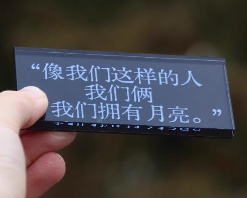 【已绝版】写诗文字冰箱贴【月亮】 商品图0