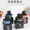 达克斯不堵墨水非碳素钢笔墨水 商品缩略图0