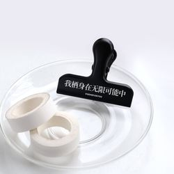 写诗手帐夹子【黑色栖身】