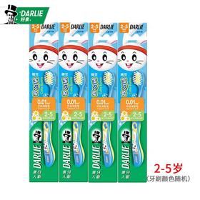 好来精灵宝贝兔儿童牙刷(2-5岁)