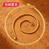 百利金-祈福金圈S扣款手链 5.28g 商品缩略图1