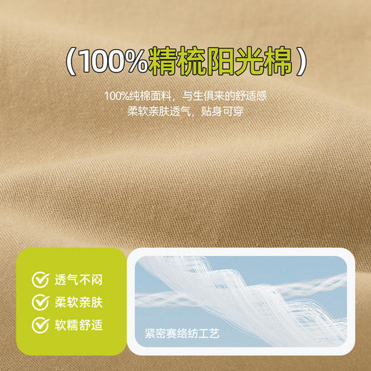 【店铺主推】【全棉】嘟嘟家儿童裤子2025秋季新款男童休闲裤女童长裤童装 商品图3