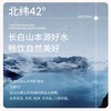 【京东送货上楼】C胞活力饮用天然矿泉水(钻石版)345ml/瓶 24瓶/箱 买两箱更优惠 商品缩略图5