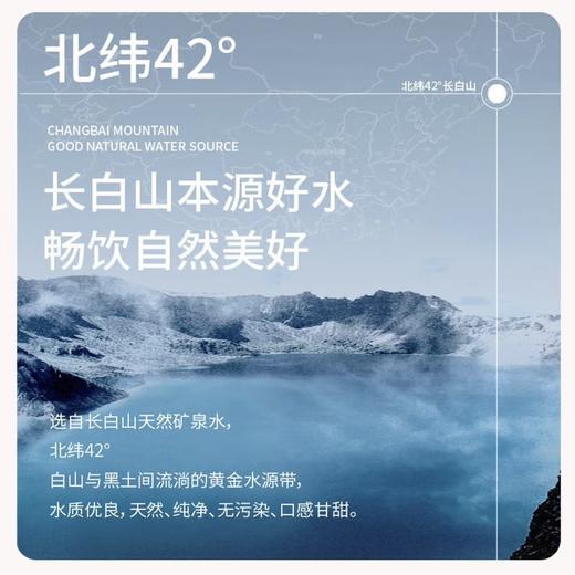 【京东送货上楼】C胞活力饮用天然矿泉水(钻石版)345ml/瓶 24瓶/箱 买两箱更优惠 商品图5