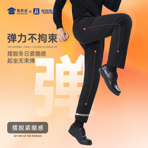 【两穿恒温羽绒裤】可脱卸内胆通勤西裤加绒保暖直筒长裤KT403 商品图4