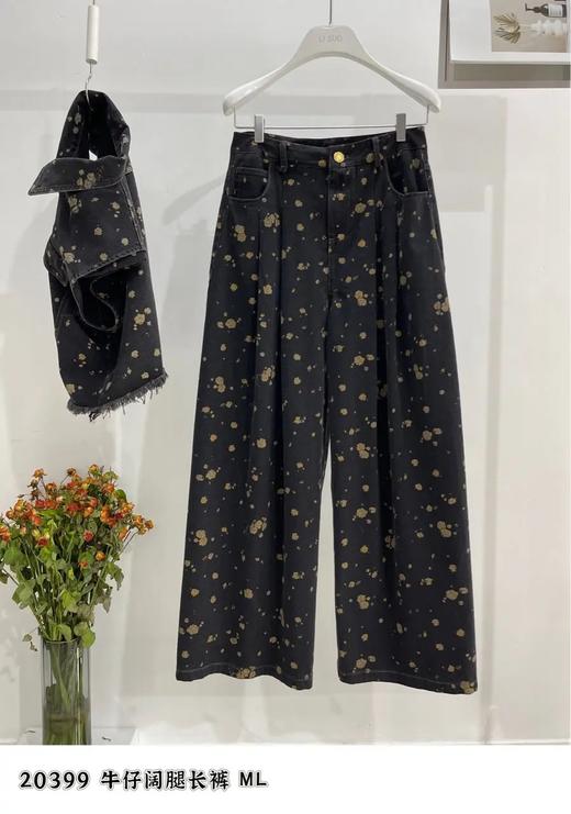 74K20399#牛仔裤阔腿裤 商品图0